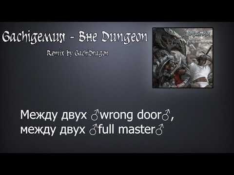 Видео: Эпидемия - Вне времени(♂right version♂)