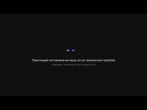 Видео: 3 Ноября 2025