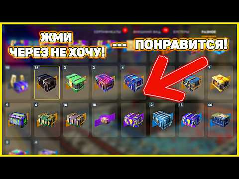 Видео: 🎁 Соточка контов в Tanks Blitz — Смотреть всем! 🤯💥