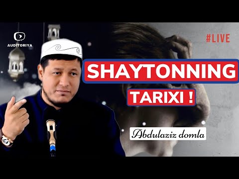 Видео: АБДУЛАЗИЗ ДОМЛА-ШАЙТОННИНГ ТАРИХИ ! #эслатма #абдулазиздомла #abdulazizdomla