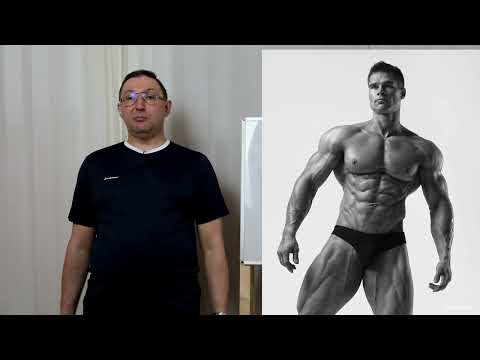 Видео: Как исправить осанку.