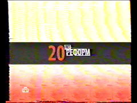 Видео: Анонс и реклама (НТВ, 20.11.2011)