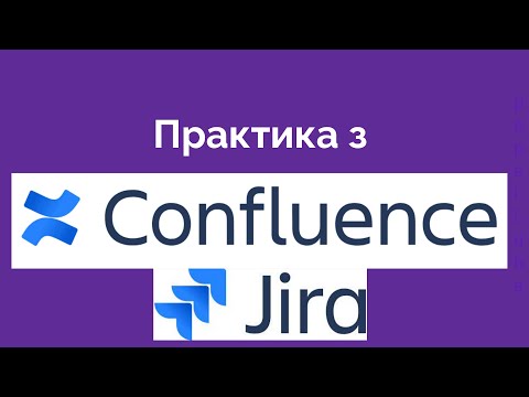 Видео: 19. Confluence + Jira  практика