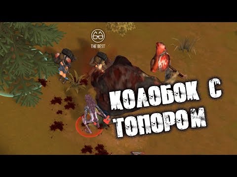 Видео: БОСС В КАНЬОНЕ! ПОЛНОЕ ПРОХОЖДЕНИЕ КАНЬОНА! - Prey Day Survival