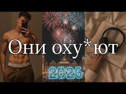 Видео: Изменись до НЕУЗНАВАЕМОСТИ к новому году ( план на 90 дней) 