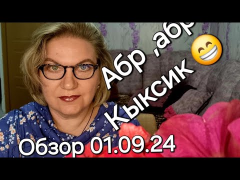 Видео: Обзор. Жизнь всех накажет 🤯+🐸