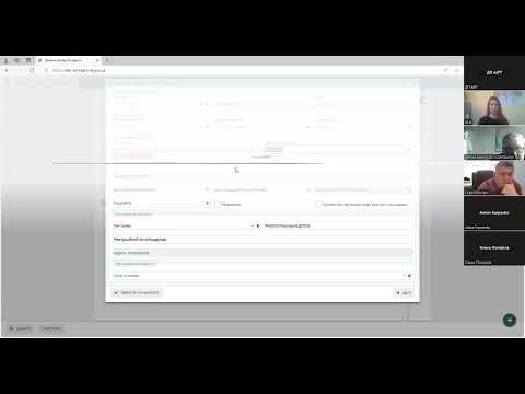 Видео: Робота з системою ПП ПК ЄДРТ