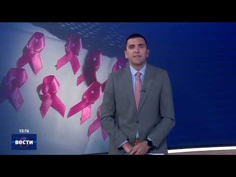 Видео: Вести во 12:00 на Сител Телевизија, 10.10.2025