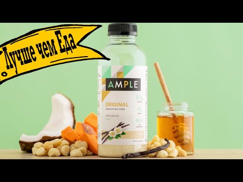 Видео: Эти коктейли лучше, чем еда! Если хочешь похудеть - заменяй пищу!