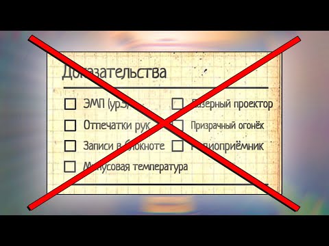 Видео: КАК ОПРЕДЕЛИТЬ ПРИЗРАКА БЕЗ УЛИК В PHASMOPHOBIA
