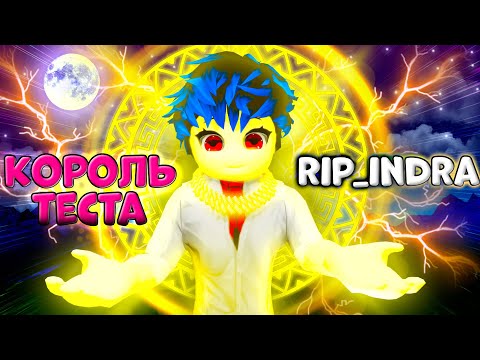 Видео: 😱 ВОСХОЖДЕНИЕ ФРУКТОВОГО ПИРАТА #7 [БУДДА, КОРОЛЬ ТЕСТА]| -BLOX FRUITS- | ДОБРЫЙ