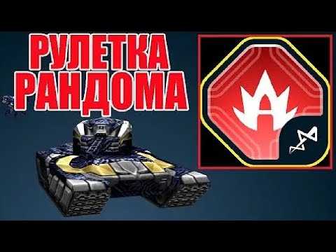 Видео: ЛЮТЕЙЩАЯ ИМБА! ЛУЧШИЙ НАГИБ НА ВАСПО РЕЛЬСЕ С КРУПНОКАЛИБЕРКОЙ В ТАНКАХ ОНЛАЙН