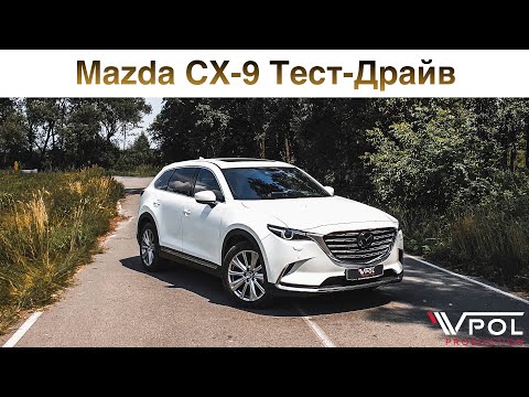 Видео: Mazda CX-9 2021. Премиум от Mazda. Тест-Драйв.