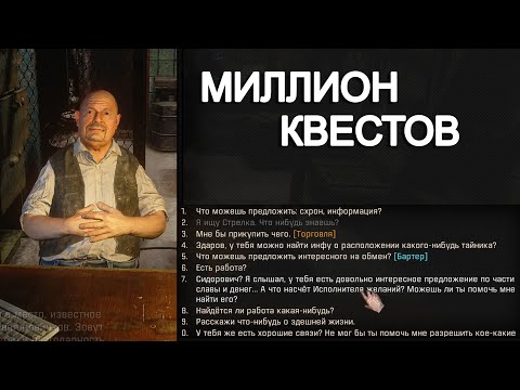 Видео: Самая хайповая сборка. Anomaly Epilogue