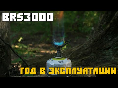 Видео: BRS 3000T мечта легкохода или разочарование?