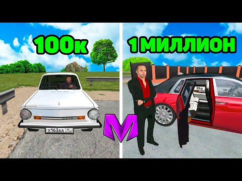 Видео: НАНЯЛ ЛИЧНОГО ВОДИТЕЛЯ на Матрешка РП (crmp mobile)