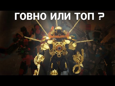Видео: Разбор 2 сезона @DAFUQ-LEGOS, 2 сезон шедевр или говно?