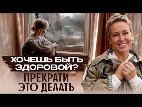 Видео: ГЛАВНЫЕ ПРАВИЛА ЗДОРОВЬЯ: От чего действительно зависит ваше самочувствие