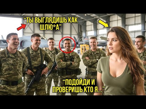 Видео: Курсанты ПОСМЕЯЛИСЬ, Что Она Не Выдержит Боя — Через Секунду Сержант Лежал В Нокауте