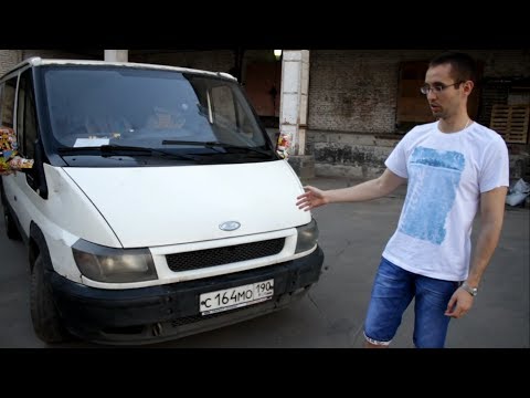 Видео: Обзор Форд Транзит 2.0 ТDI ПЛЮСЫ, МИНУСЫ, СКОЛЬКО МОЖНО ЗАРАБОТАТЬ