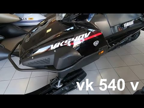 Видео: СНЕГОХОД YAMAHA VK 540 V.ПЛЮСЫ. МИНУСЫ.кратко