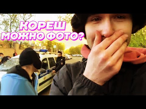 Видео: ПОЛИЦЕЙСКИЕ УЗНАЛИ Кореша / Парадеевич, PLOHOYPAREN, DILBLIN и MAPKE