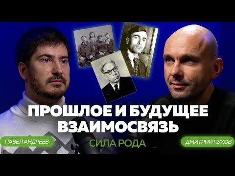 Видео: Что такое астрология рода и как она влияет на бизнес и жизнь? | КОРНИ