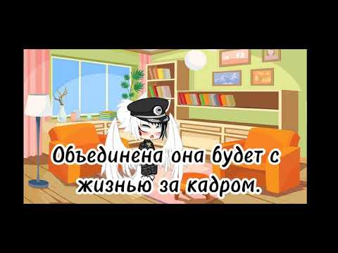 Видео: Реакция на шип СасуНару+Жизнь за кадром 1.