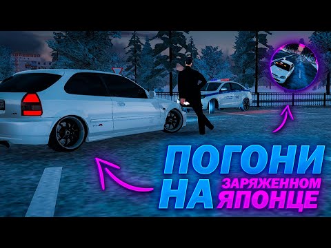Видео: ПОГОНИ НА ХОНДЕ ОТ ПОЛИЦИИ! AMAZING RP!