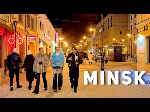 Видео: Вечерний Минск 🇧🇾 Прогулка по центру города [4K] HDR / 15 февраля 2025 / -10 °C Беларусь