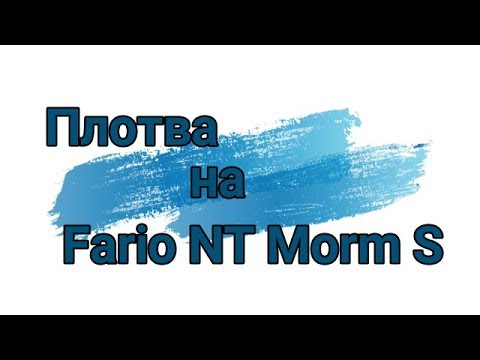 Видео: Мормышинг!! Cпиннинг Fario NT Morm S. Плотва клюет лучше окуня!