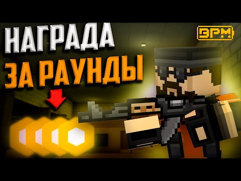 Видео: ЗА РАУНДЫ ОН ПОЛУЧАЛ ГОЛДУ ➤ BLOCKPOST MOBILE