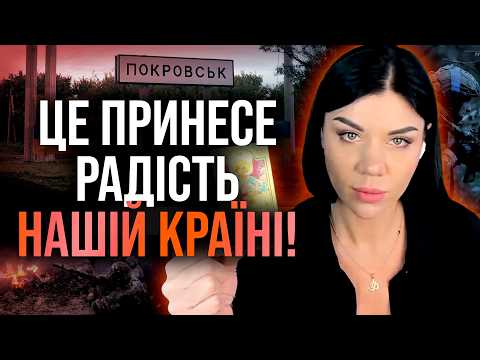 Видео: ЦЕ ПОКРАЩИТЬ СИТУАЦІЮ НА ФРОНТІ! МИ БУДЕМО БАЧИТИ УСПІХИ ЗАВДЯКИ ЦЬОМУ! - Ольгва Стогнушенко