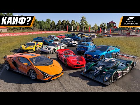 Видео: ОНА ВЕРНУЛАСЬ! ПЕРВЫЙ ЗАПУСК FORZA MOTORSPORT
