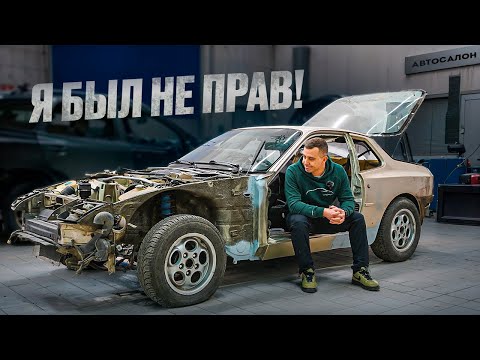 Видео: РЕМОНТИРУЮ PORSCHE 944 ПРИ ОТСУТСТВИИ ЗАПЧАСТЕЙ! БЫЛ ДЕШЁВЫЙ - СТАЛ ЗОЛОТОЙ!