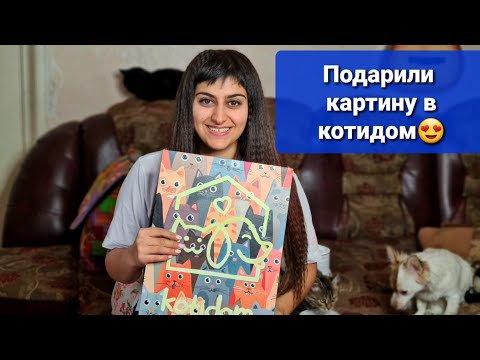 Видео: Распаковка посылки от Дизайнера моего канала😍
