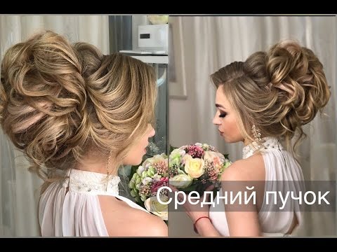 Видео: Средний пучок "Канат". Wedding Hairstyle. Свадебная причёска | Анна Комарова