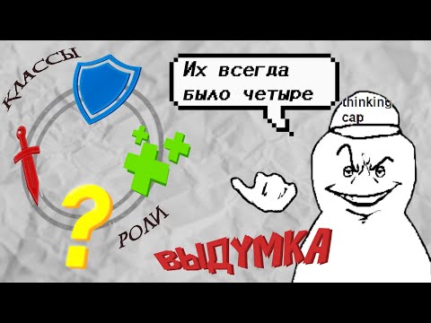 Видео: Игры застряли в трёх ролях. Я нашёл четвёртую