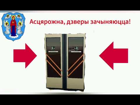 Видео: Информатор Минского троллейбуса №40
