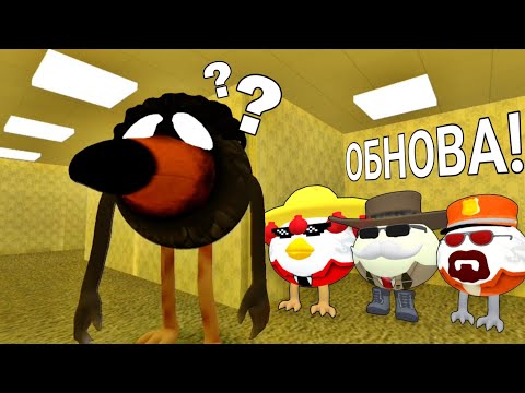 Видео: НОВАЯ ОБНОВА В СКЕБОБ ГАНЕ! SKEBOB GUN UPDATE! Приколы, мемы, пасхалки, закулисье