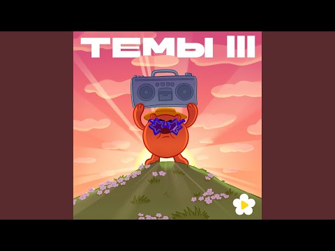 Видео: Волшебный кувшинчик (Из серии "Волшебный кувшинчик")...