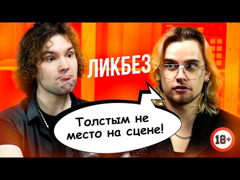 Видео: ТАК УЧАТ ТАНЦЕВАТЬ! ft. Макс Немцев