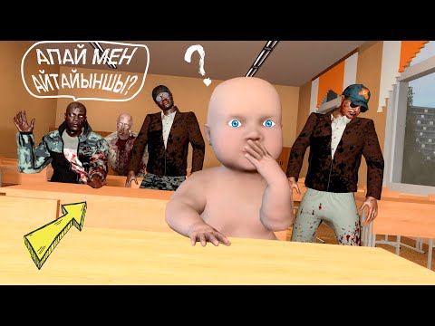 Видео: Бұл Мектепке екінші Аяқ баспаймын! Тылсым Мектеп!