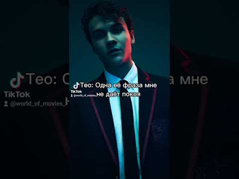 Видео: ФФ "Малфой или Блэк" ч.12