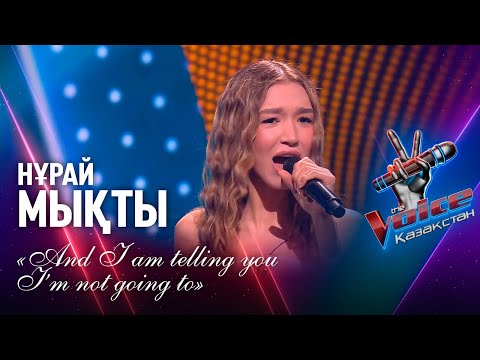 Видео: Нұрай Мықты – «And I am telling you I’m not going to» | Көрмей таңдау | «The Voice Қазақстан»