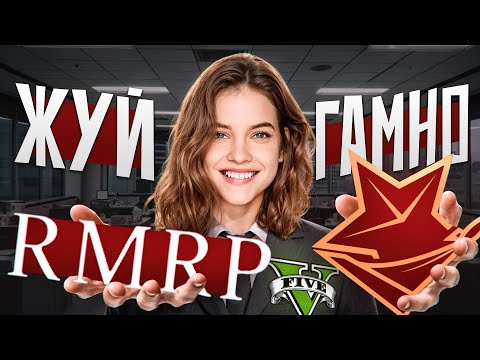 Видео: Я ПОВЕРИЛ РЕКЛАМЕ И СТРАДАЛ в худшей игре GTA RP (feat. @ECspezi  )