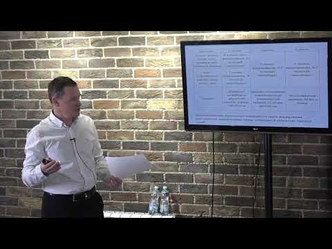 Видео: 3 ч. "Специализация в питомниководстве, форматы" Боровков Вадим