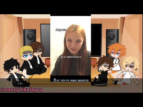 Видео: Реакция пвл на Химки как Эндрю Миньярд/3|3/замедленно из-за авторских прав