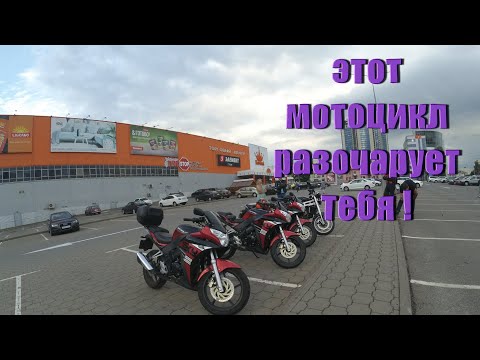 Видео: Подробный обзор двух мотоциклов Racer skyway rc300 от владельцев.