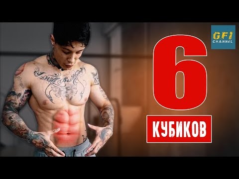 Видео: Как БЫСТРО накачать 6 КУБИКОВ пресса к ОТПУСКУ (АДСКОЕ КАРДИО + ВИИТ!)